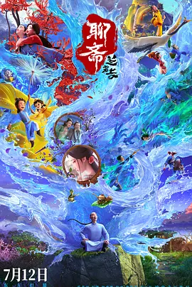 人人爽久久久噜噜噜电影